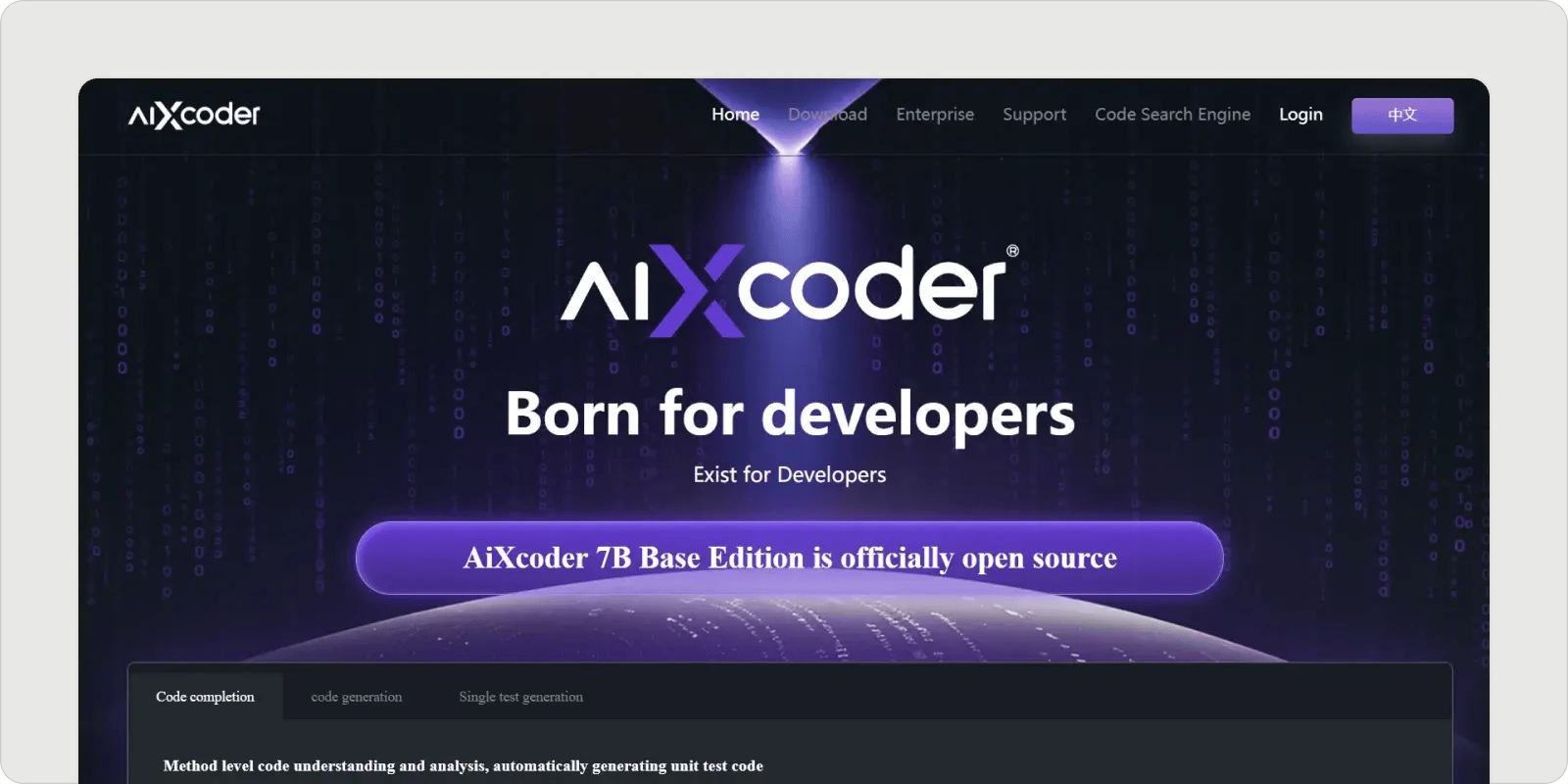 aixcoder-homepage