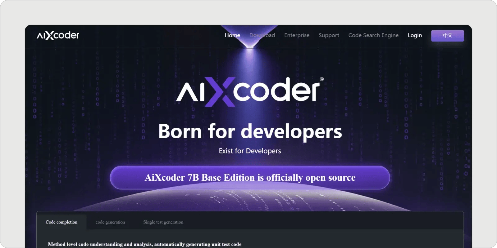 aixcoder-homepage