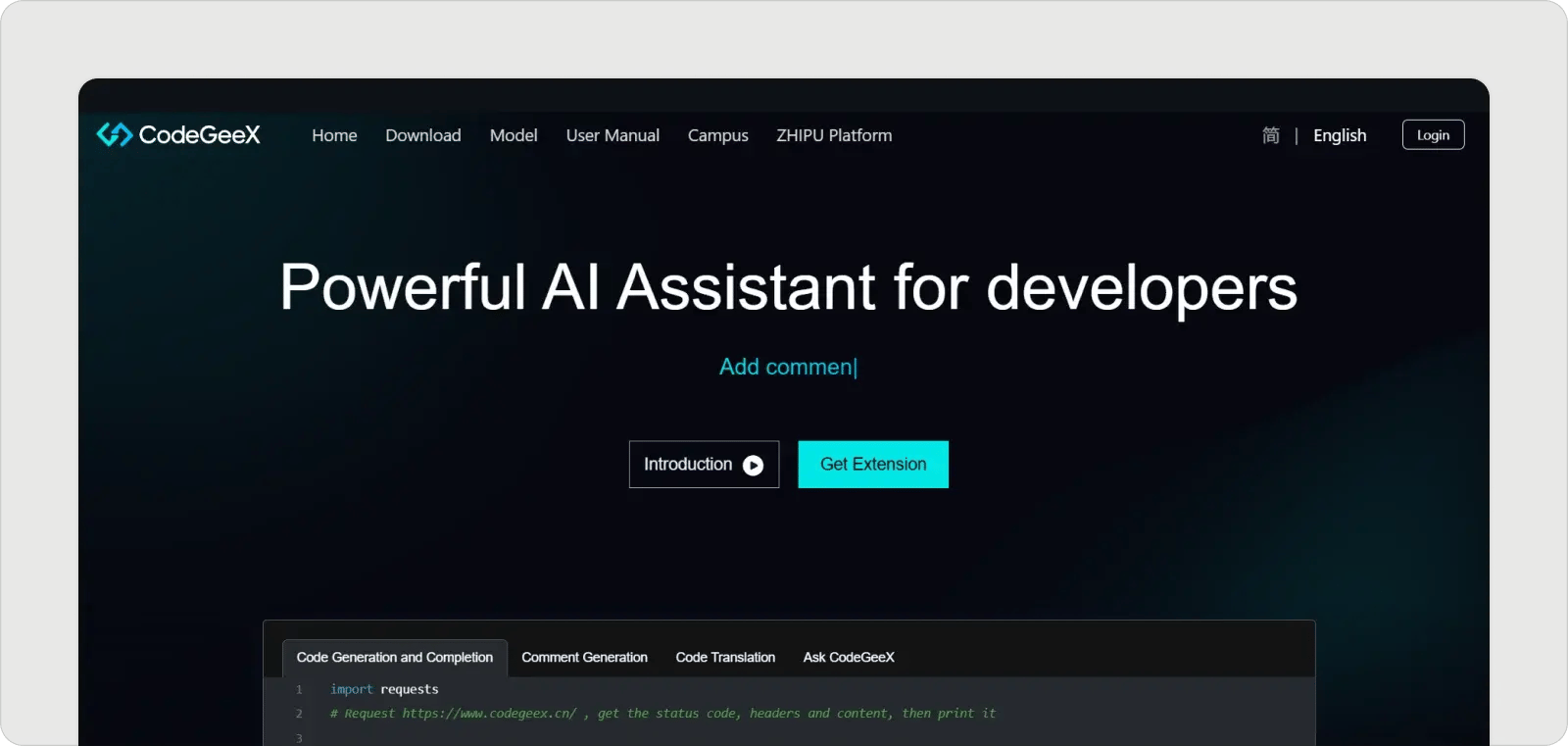 codegeex-homepage